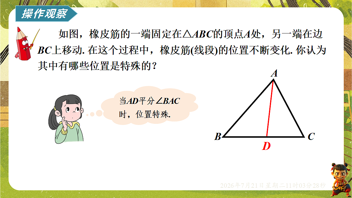 18602228第4页