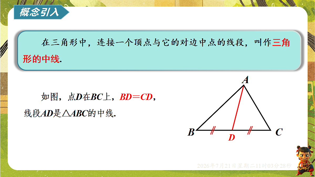 18602228第6页
