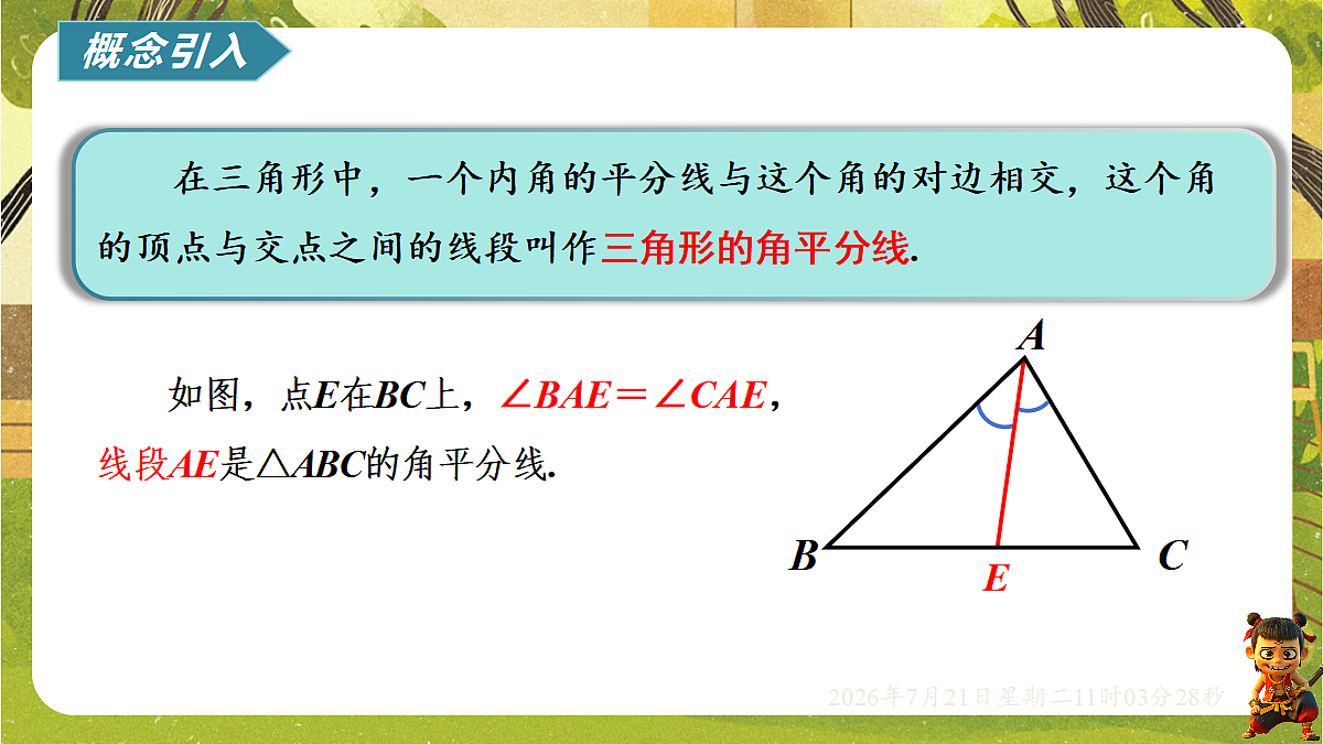 18602228第7页