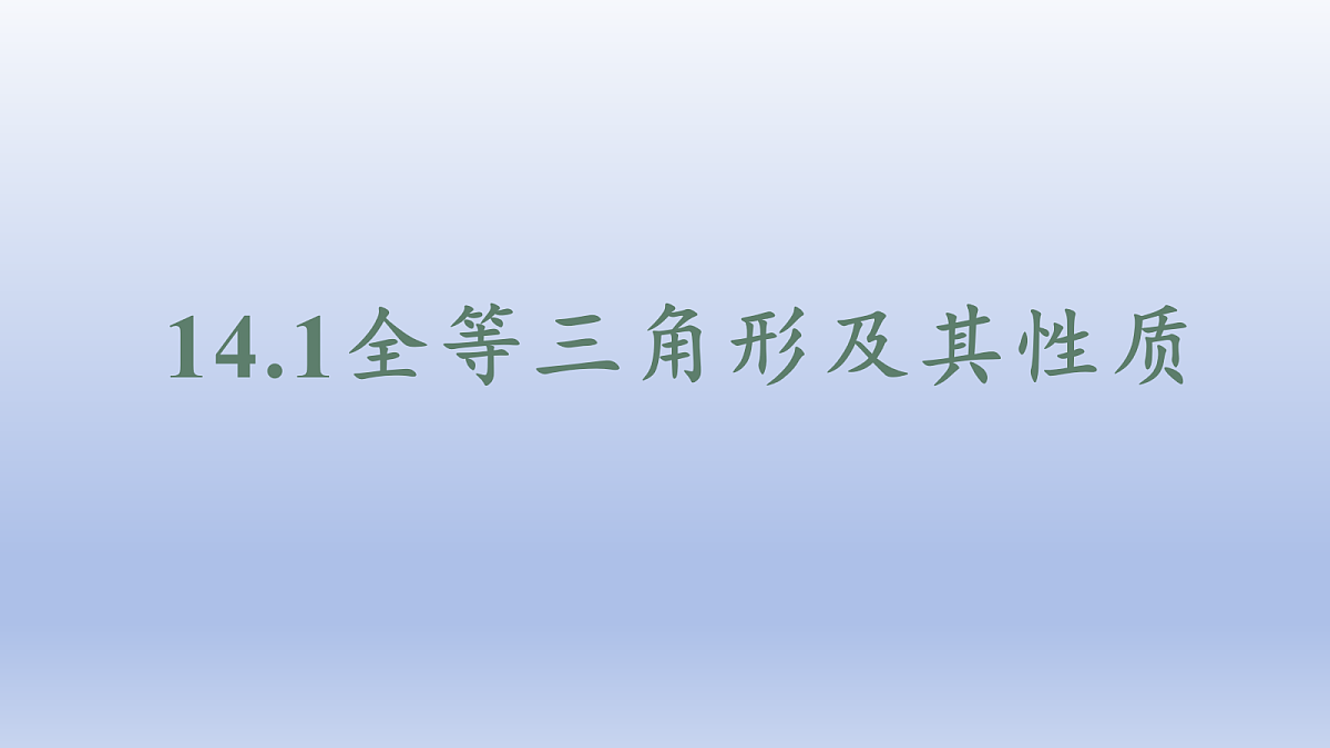 18602267第1页