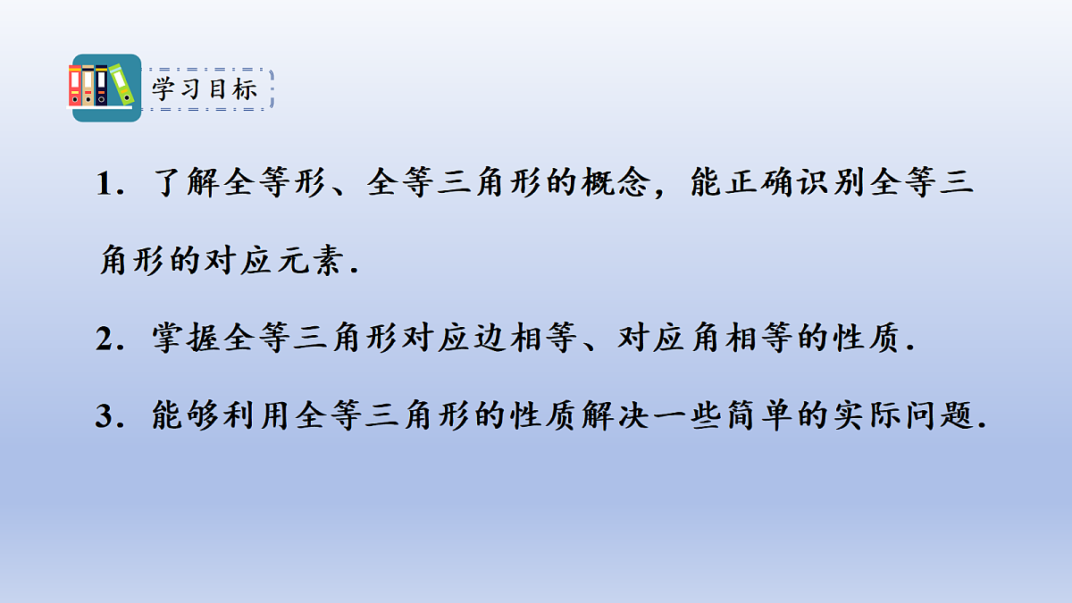 18602267第2页