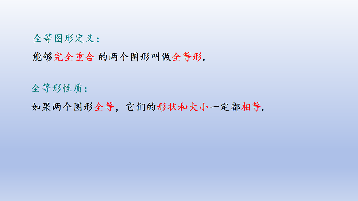18602267第5页