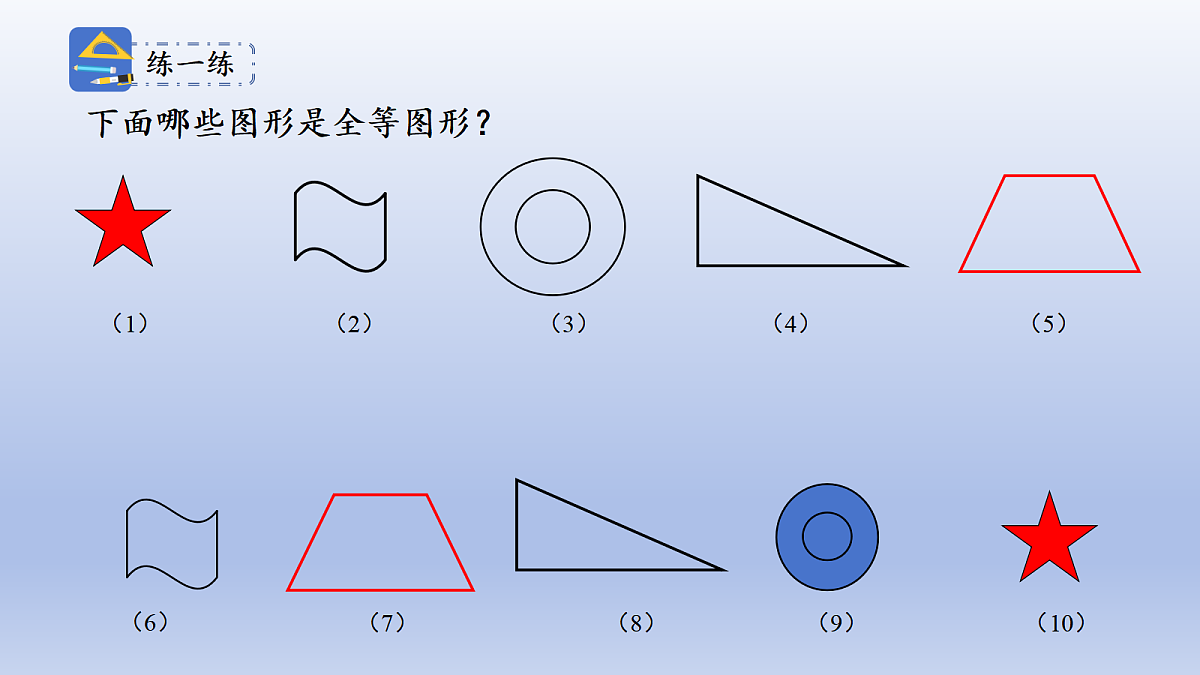 18602267第6页