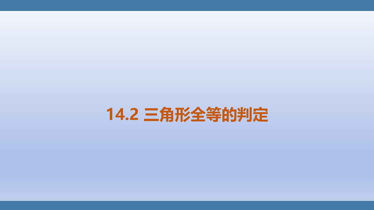 18602270第1页