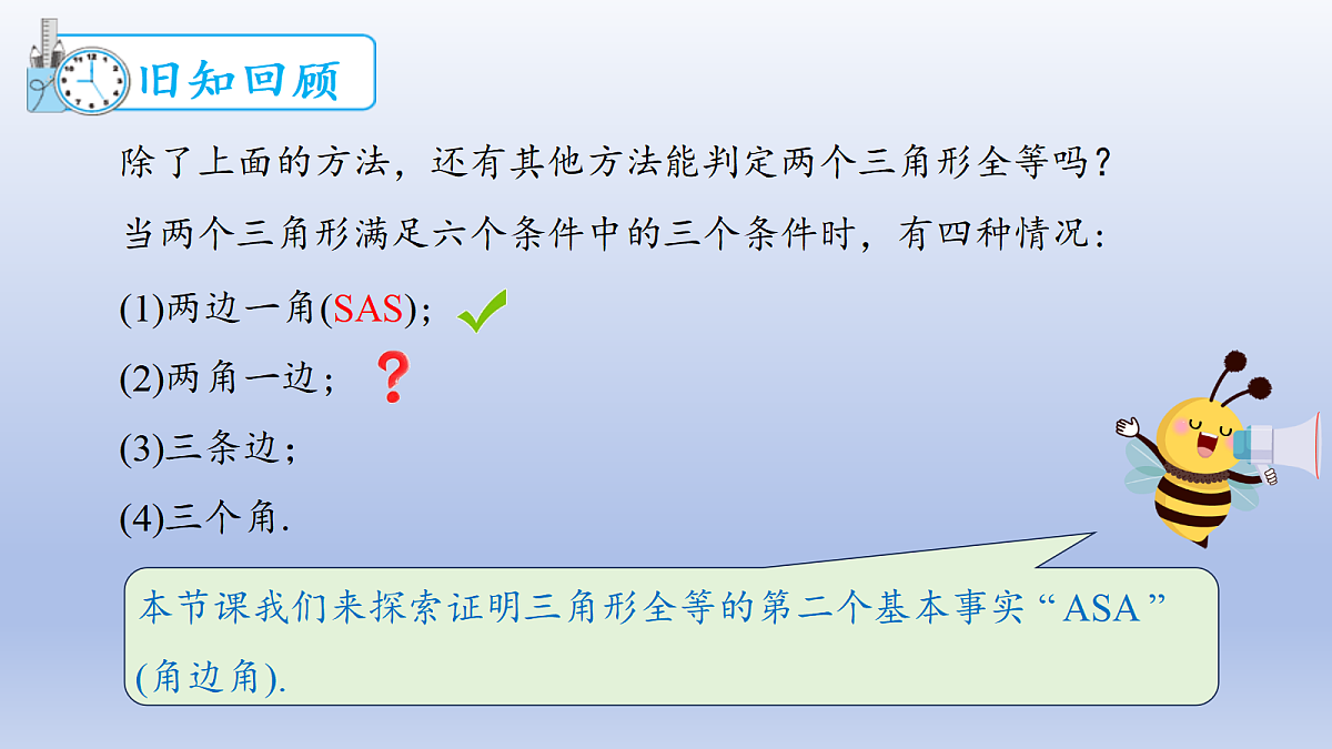 18602270第4页