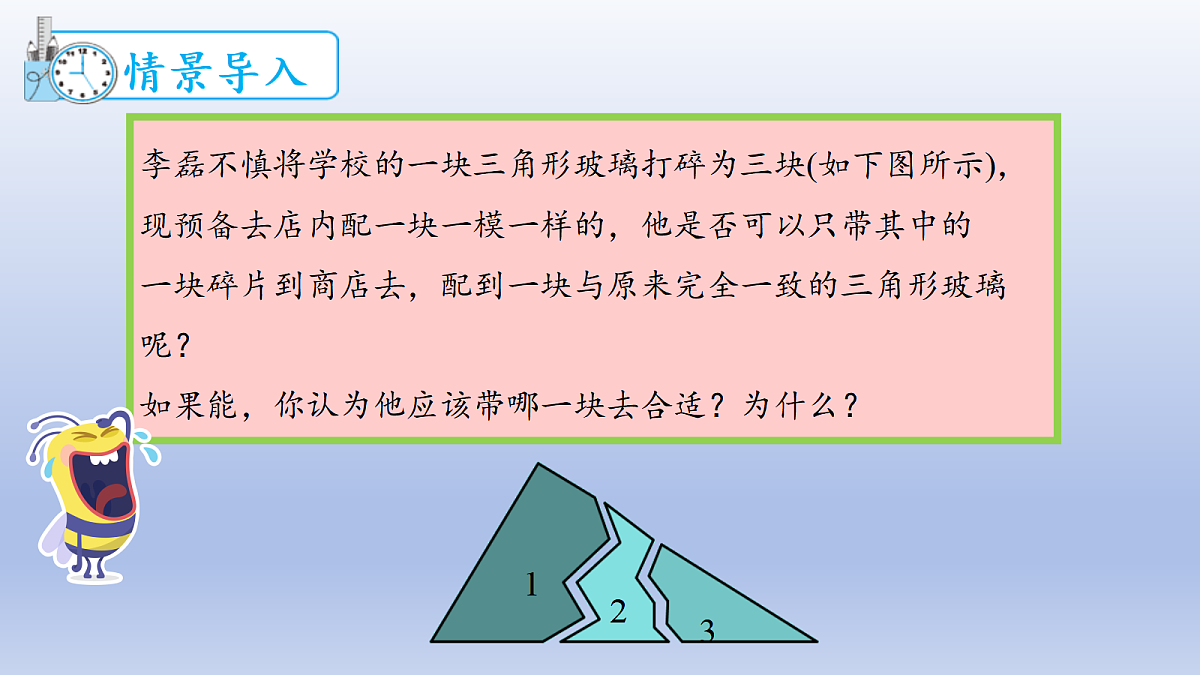 18602270第5页
