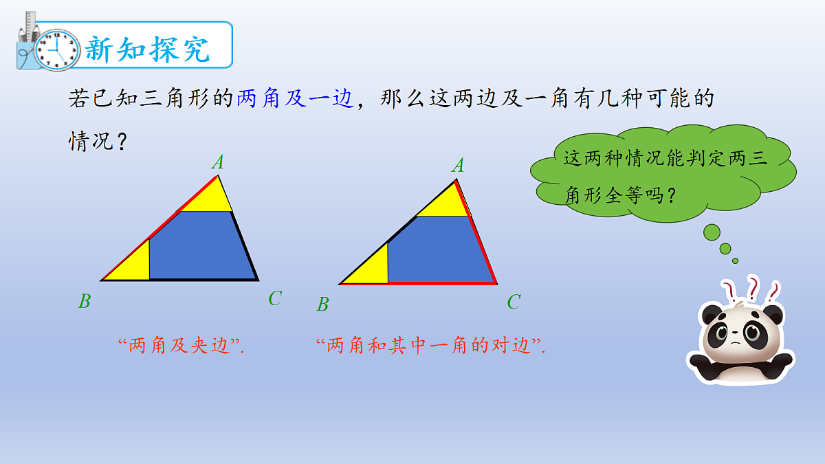 18602270第6页
