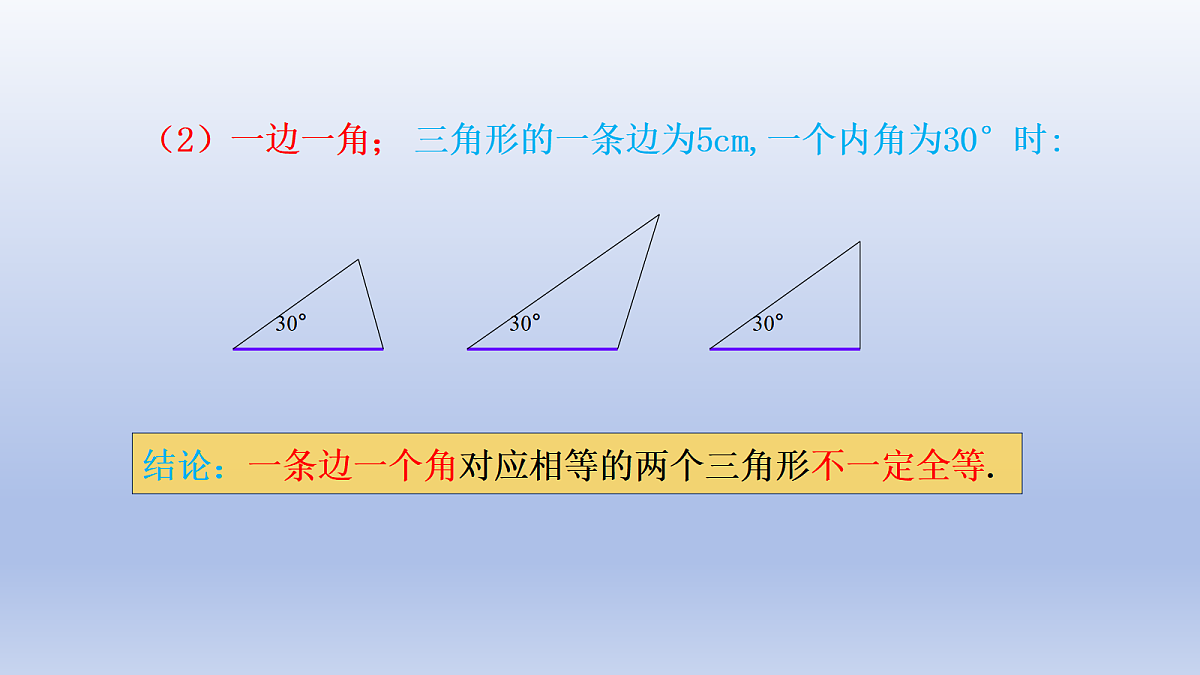 18602270第7页