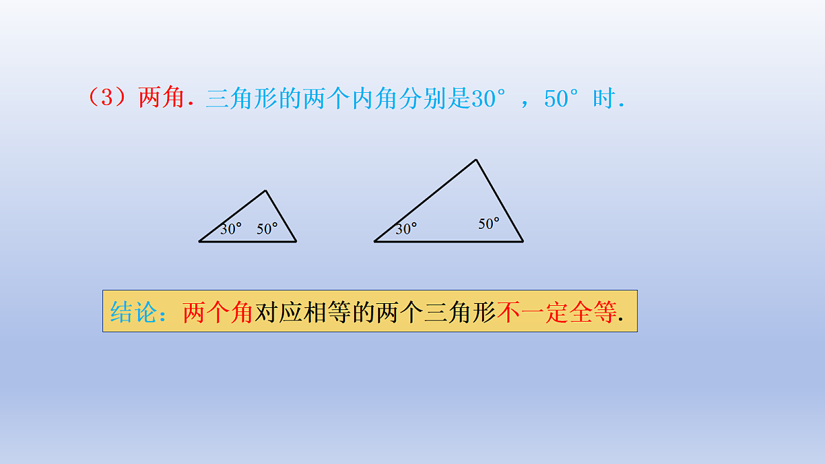 18602270第8页