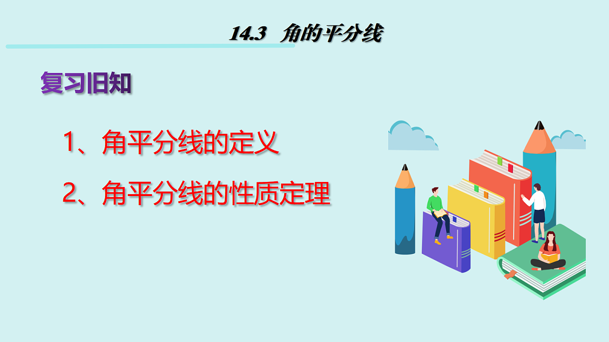 18602272第1页