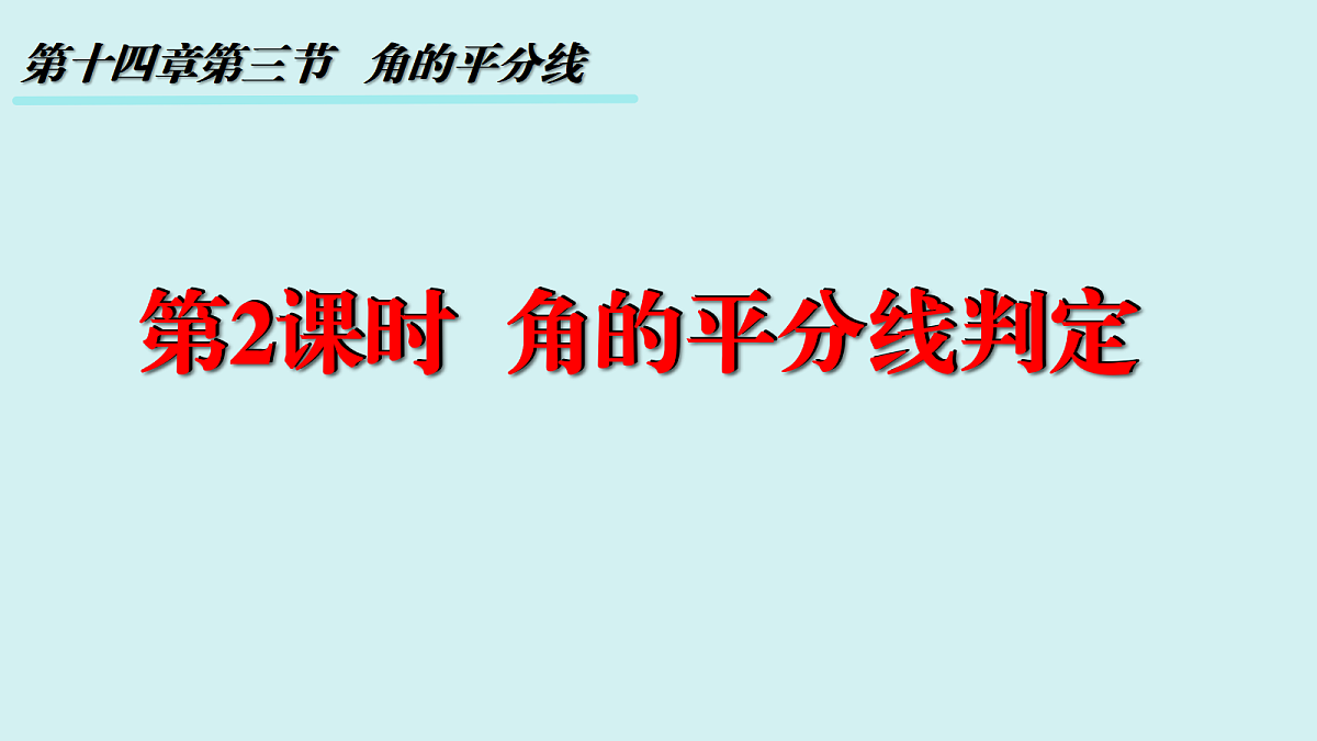 18602272第3页