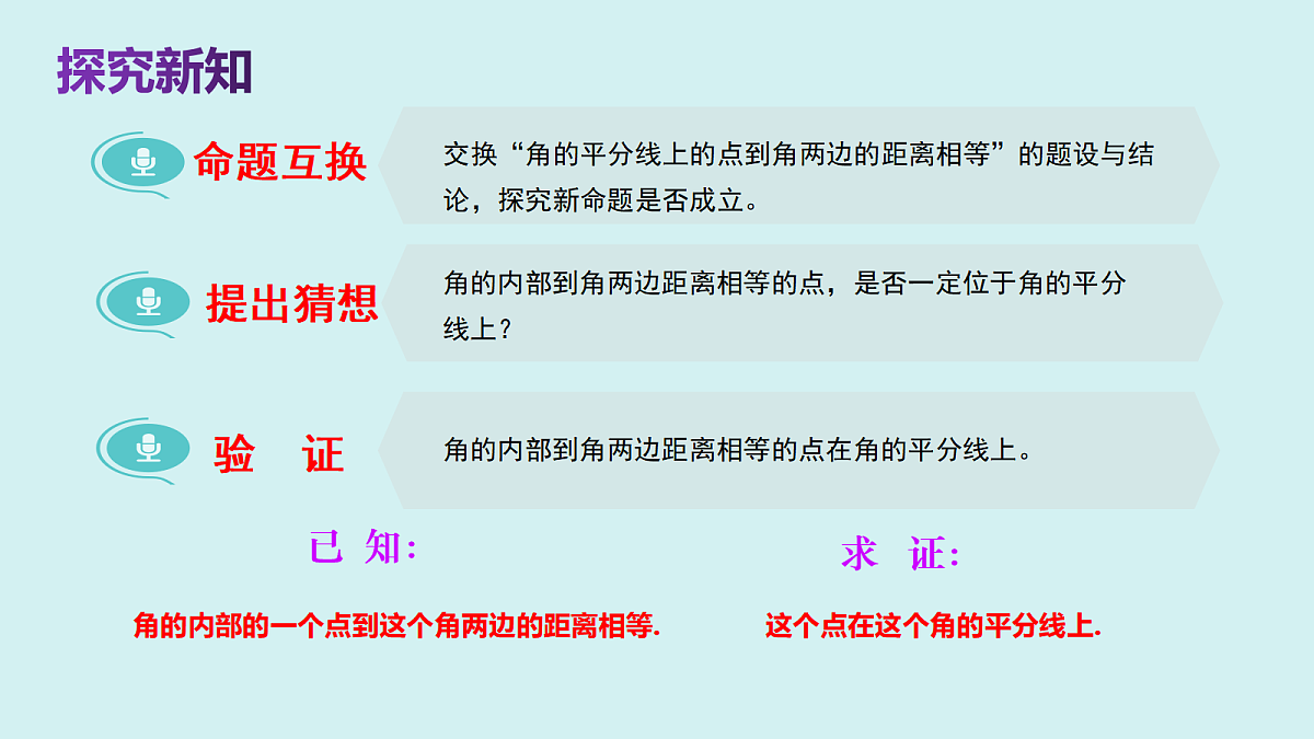 18602272第4页