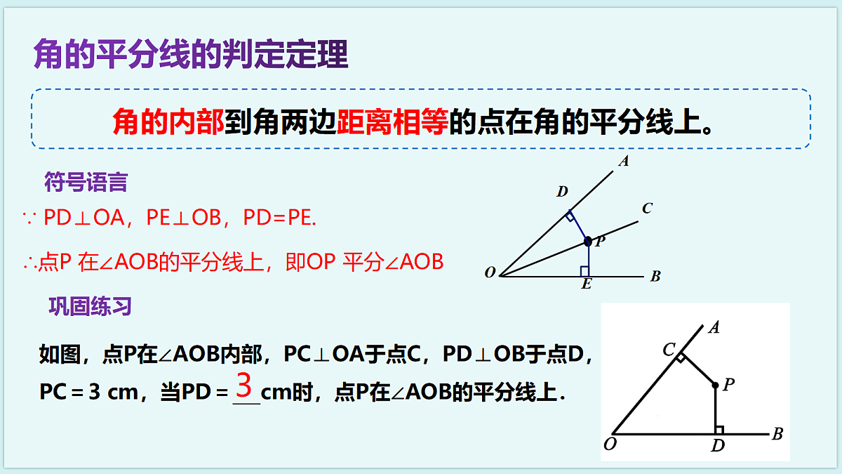 18602272第6页