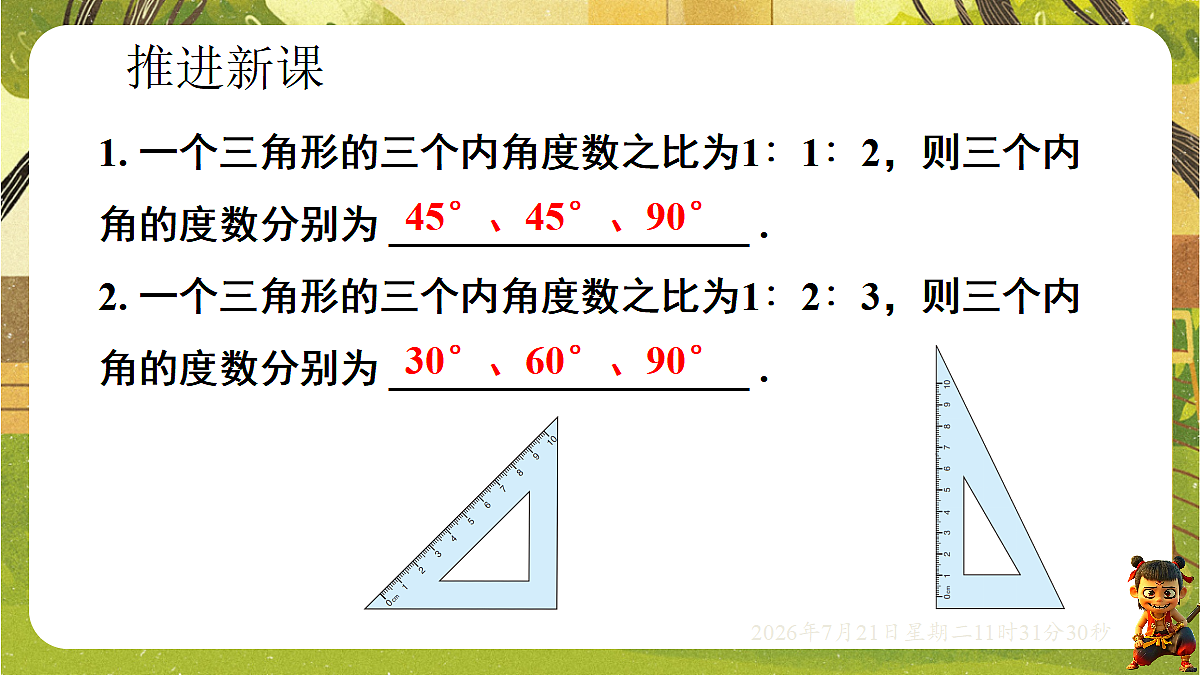 18602290第2页