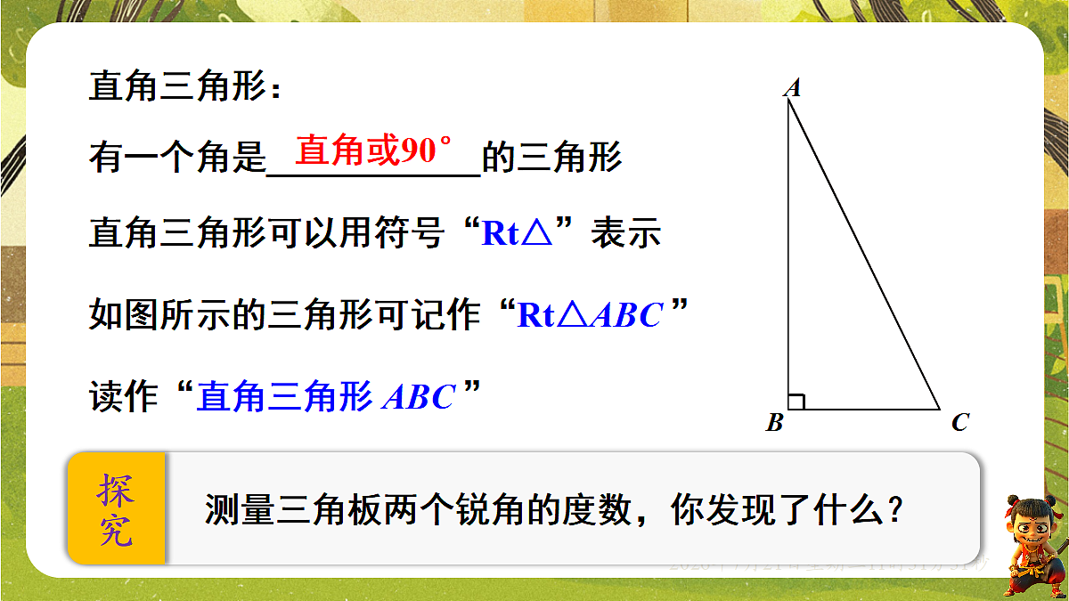 18602290第3页
