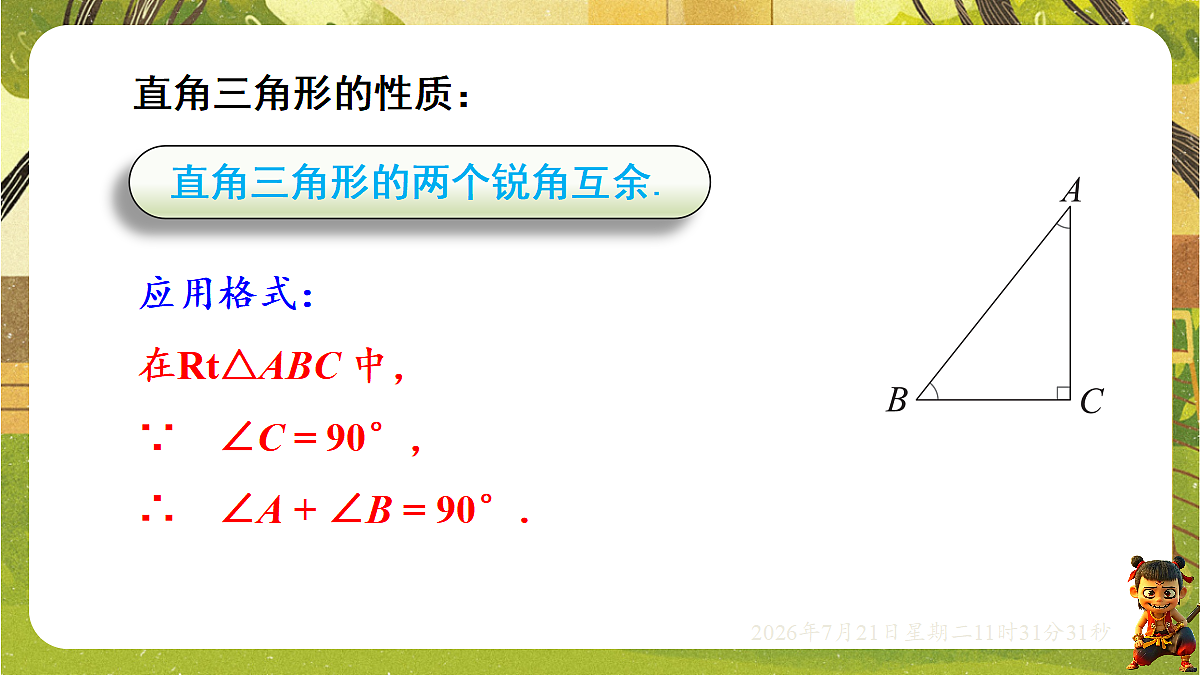 18602290第5页