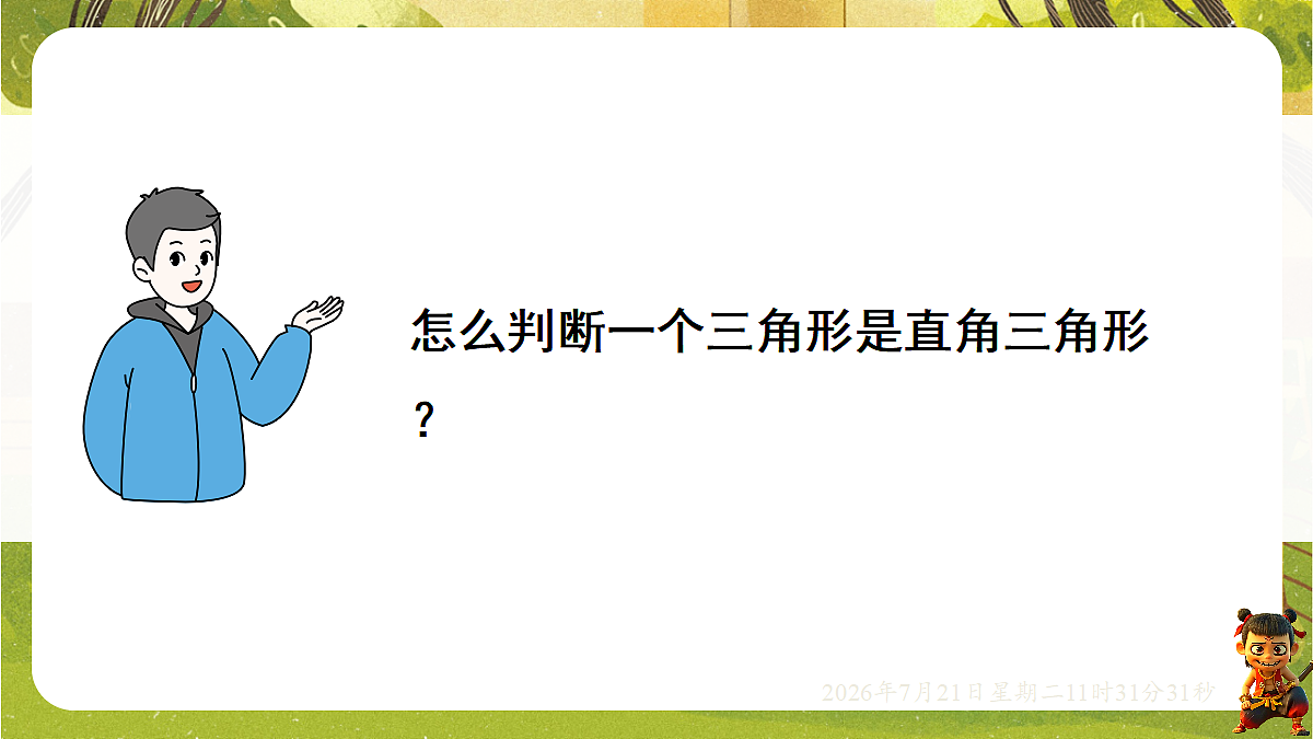 18602290第7页
