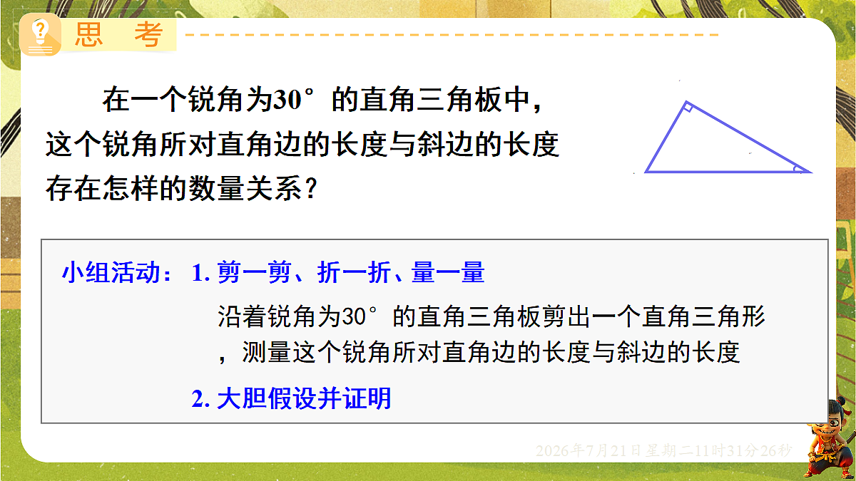 18602291第3页