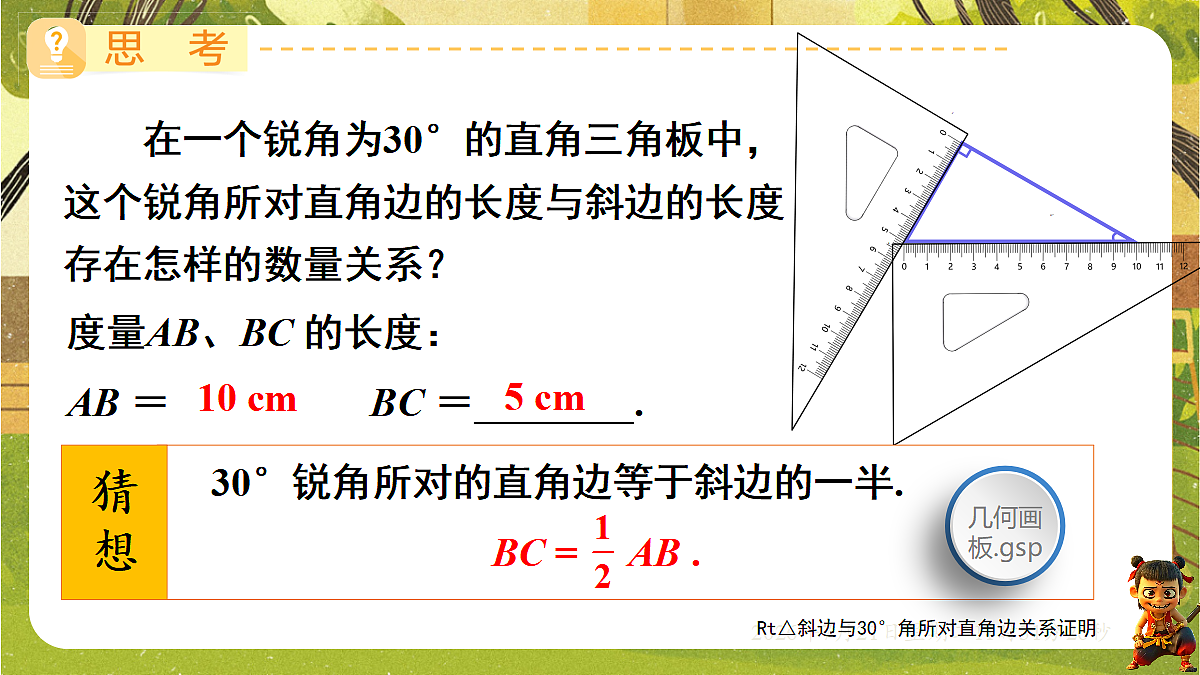 18602291第4页