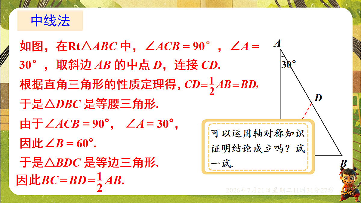 18602291第5页