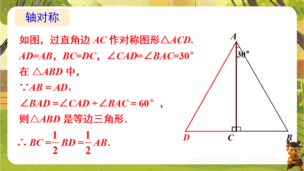18602291第6页