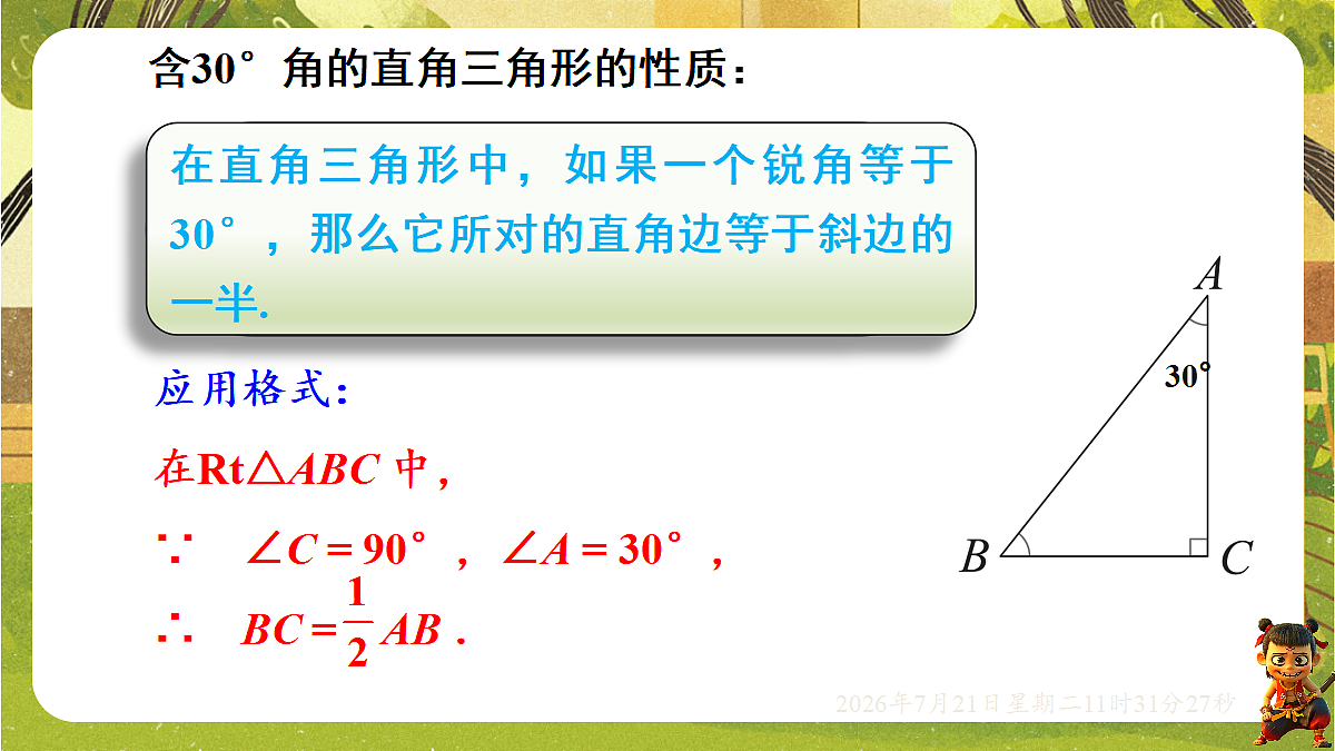 18602291第7页