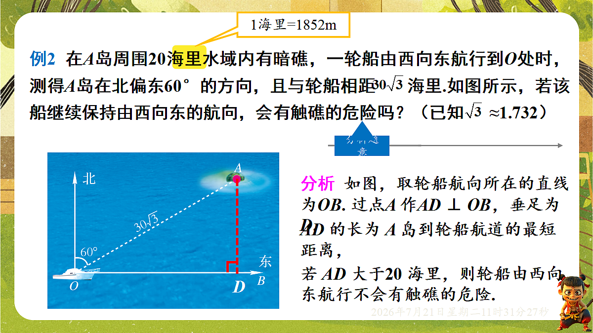 18602291第8页