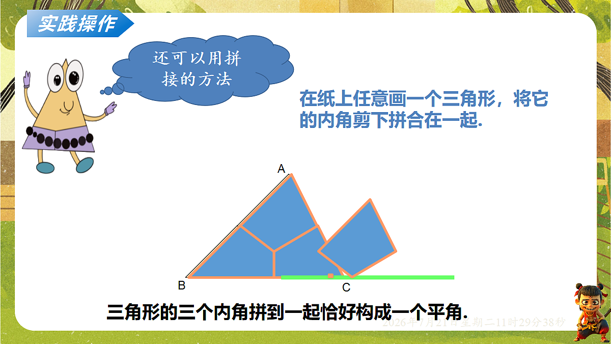 18602301第5页