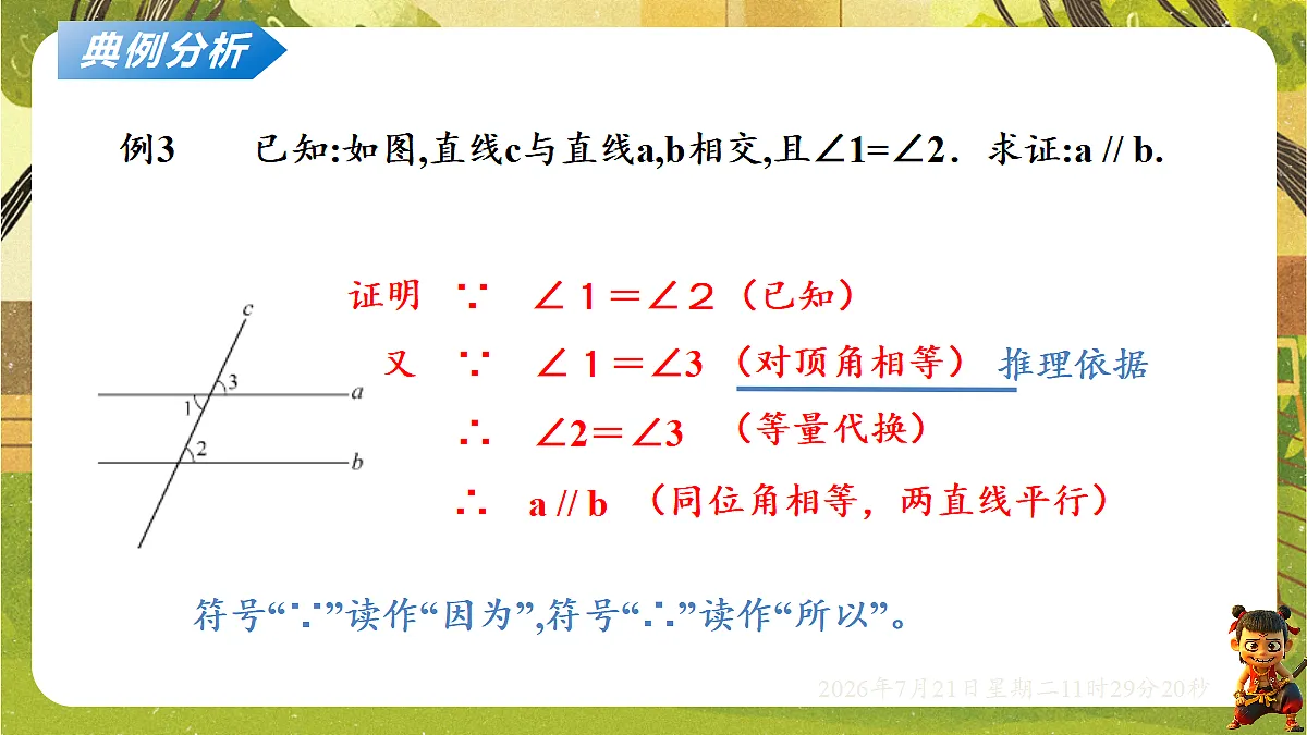 18602303第5页