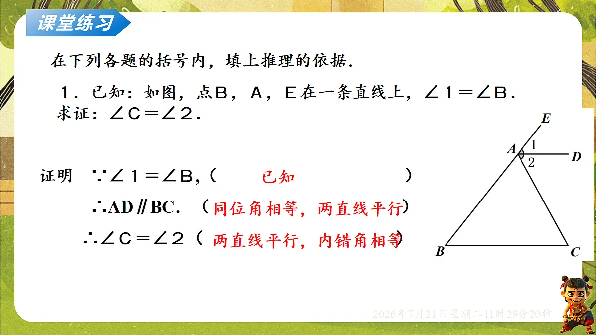 18602303第6页