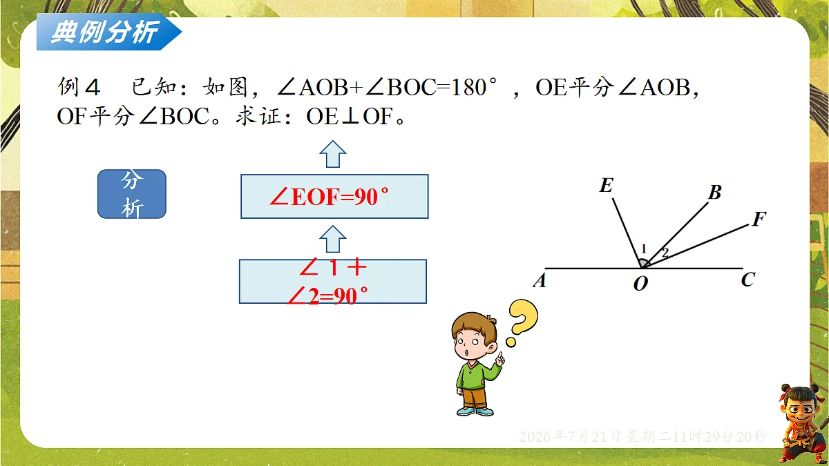18602303第8页