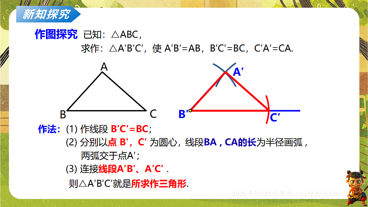 18602304第2页