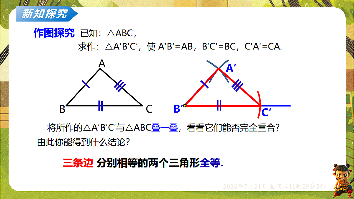 18602304第3页
