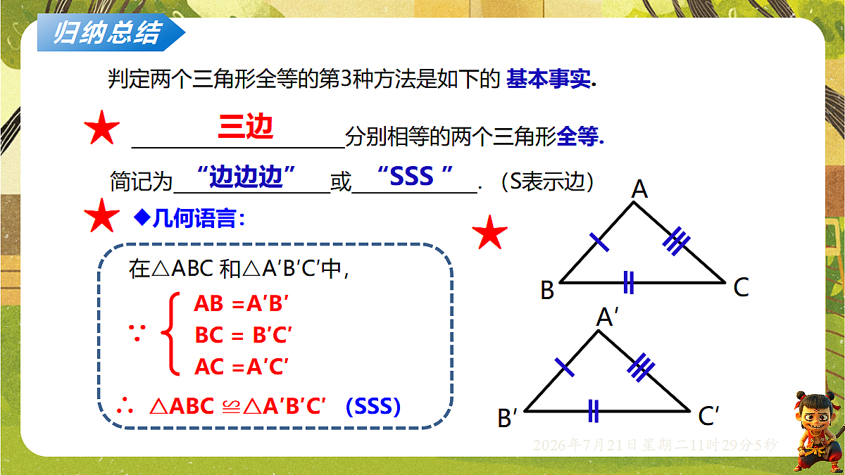 18602304第4页