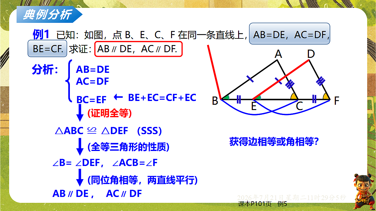 18602304第8页