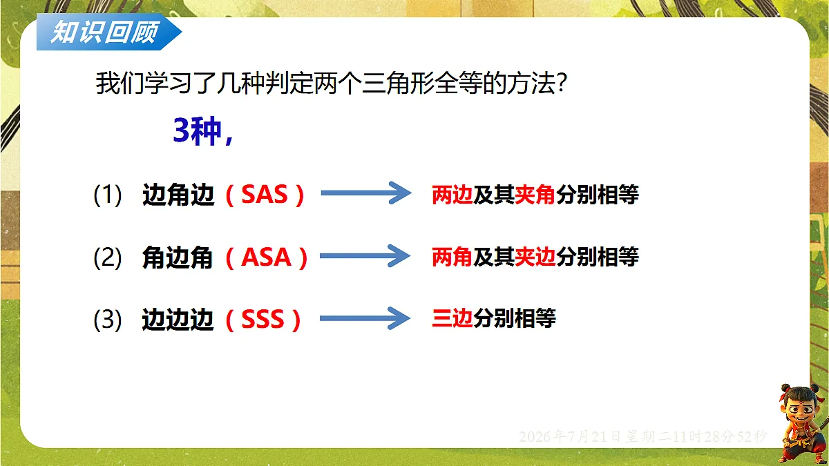 18602305第2页