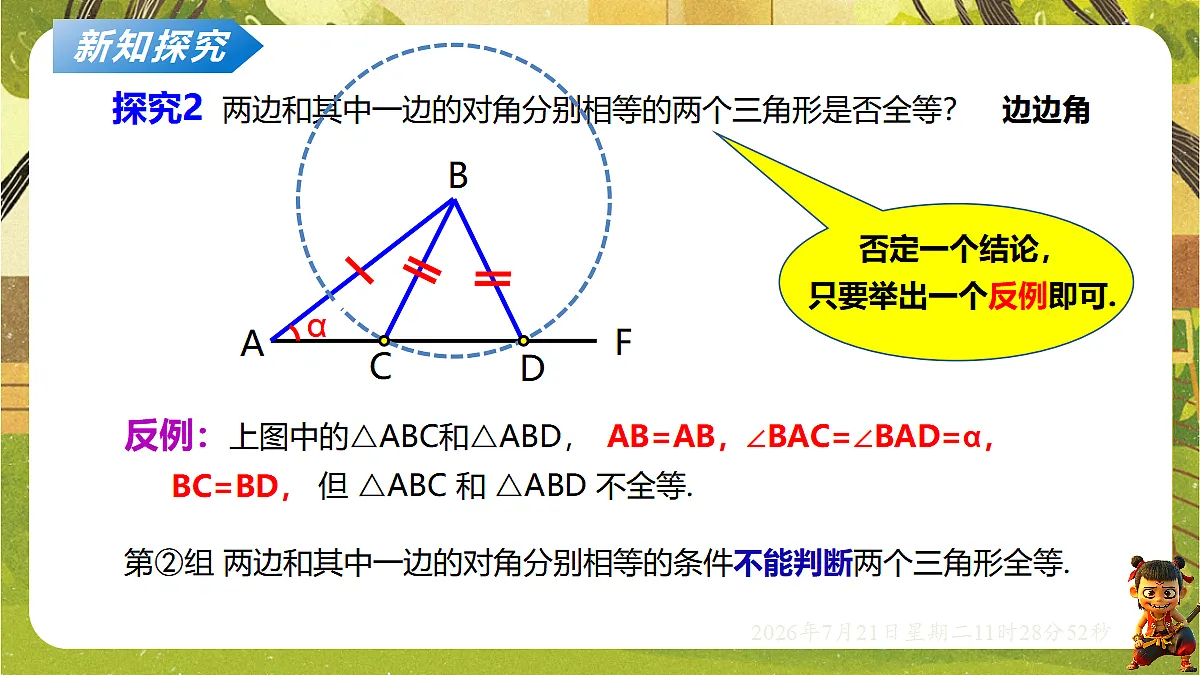 18602305第5页