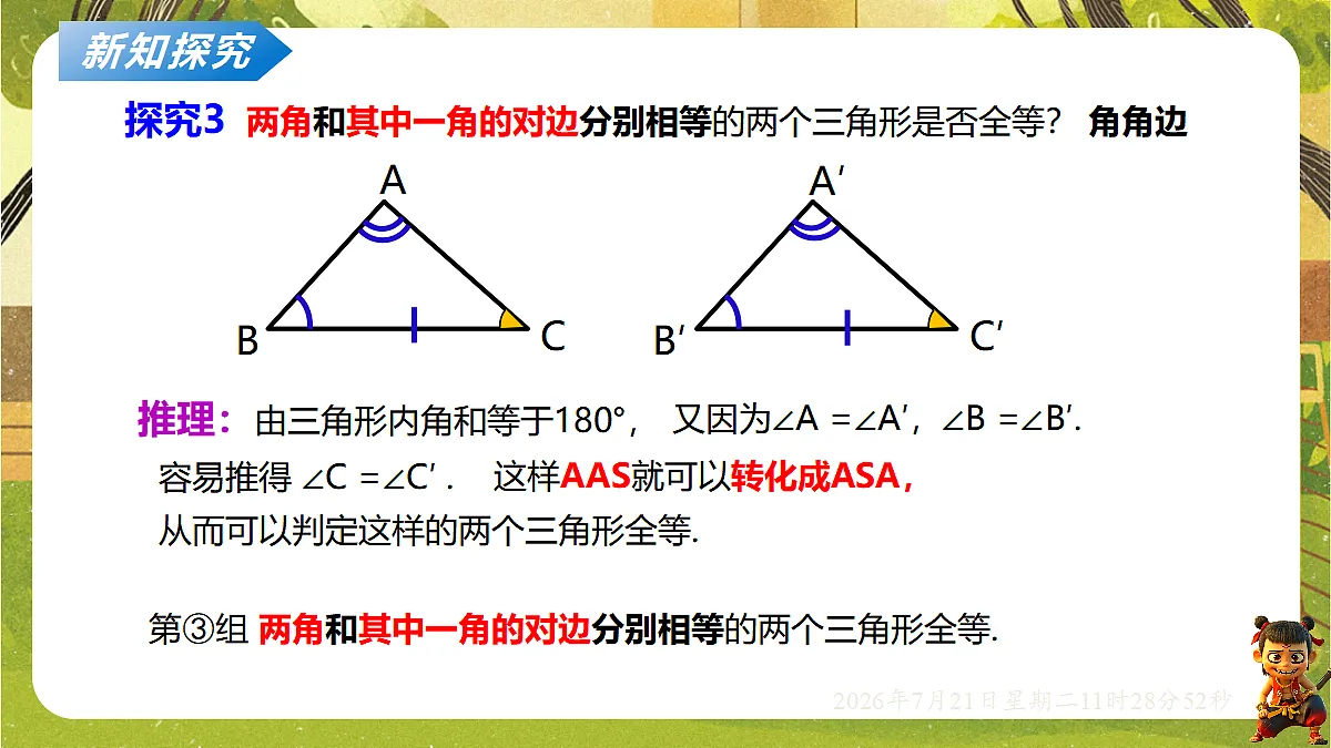 18602305第6页