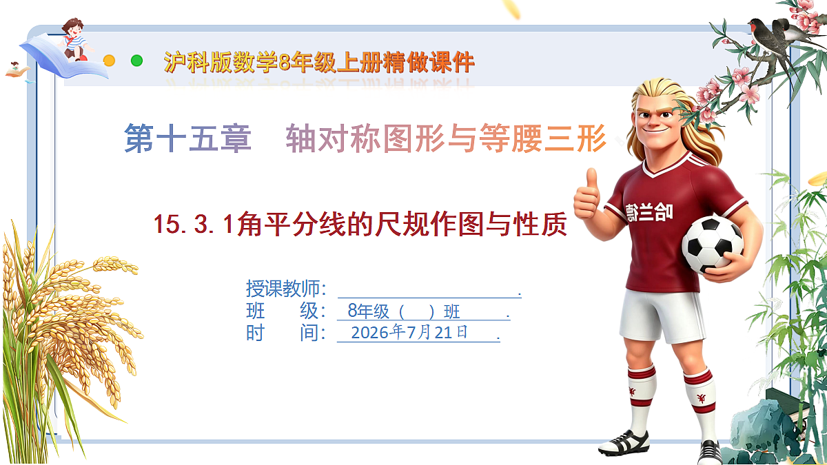 18602307第1页