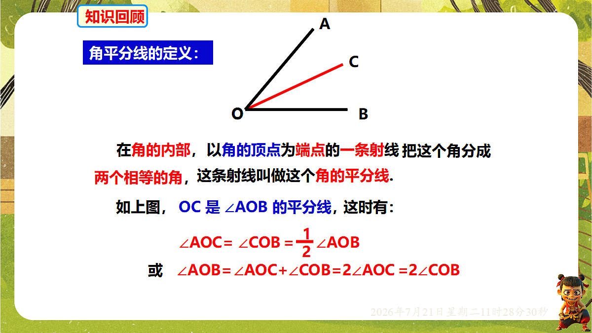 18602307第2页