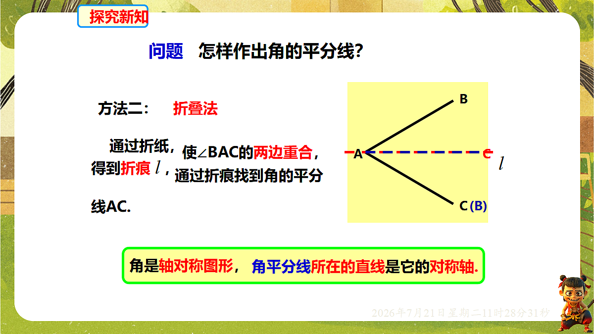 18602307第4页