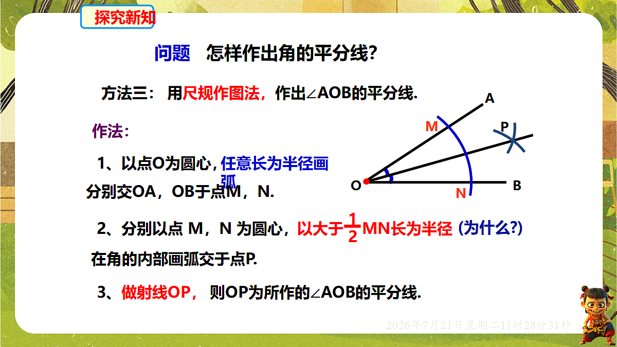 18602307第5页