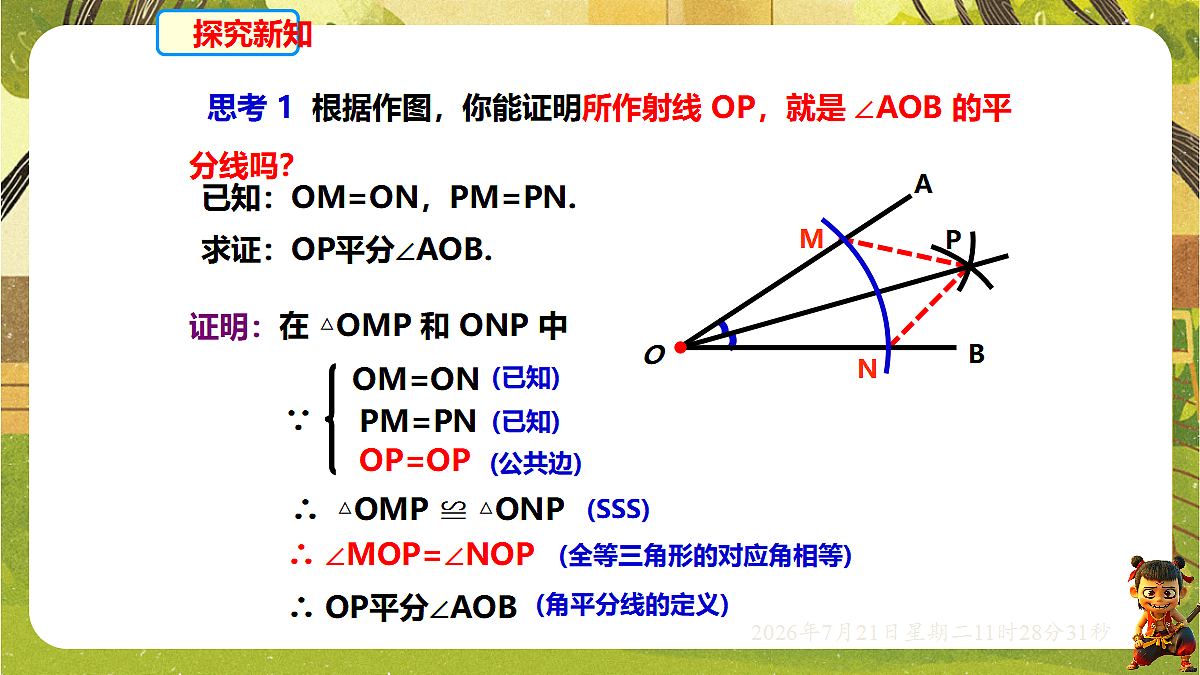 18602307第6页