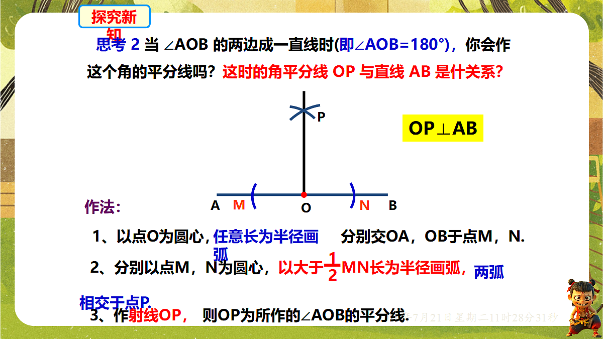 18602307第7页