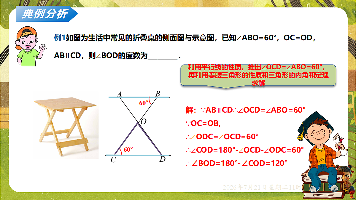 18602309第6页