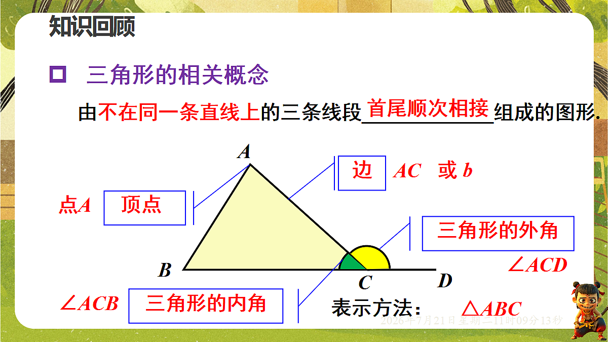 18602310第5页