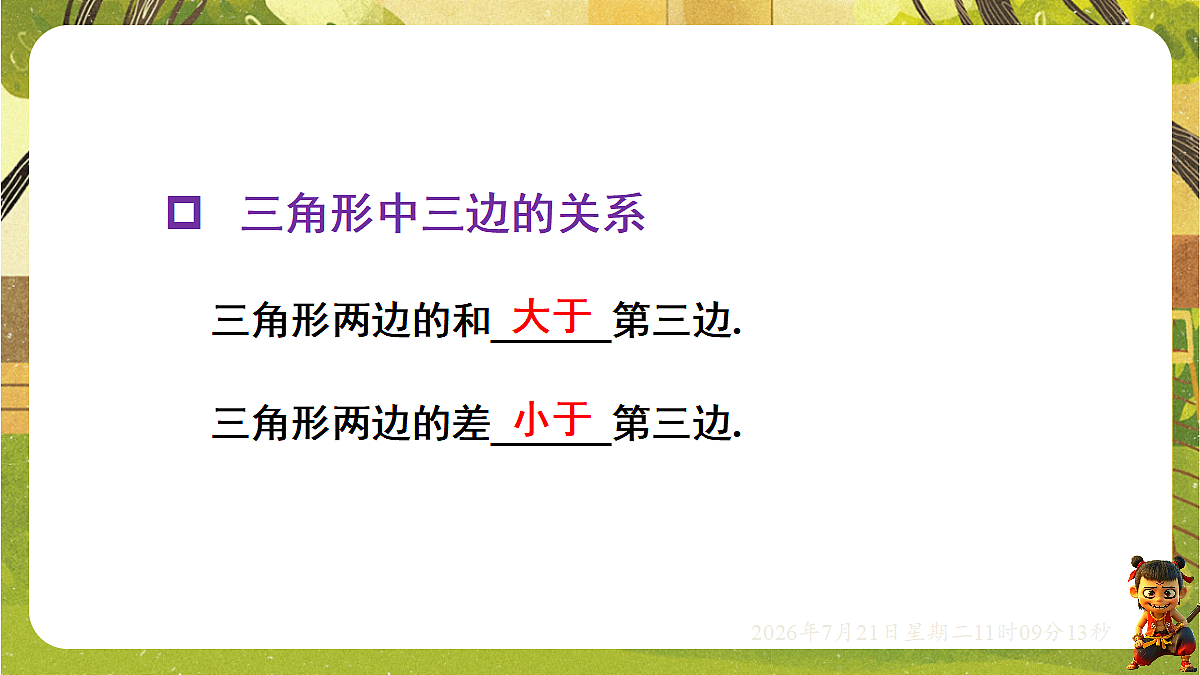 18602310第6页