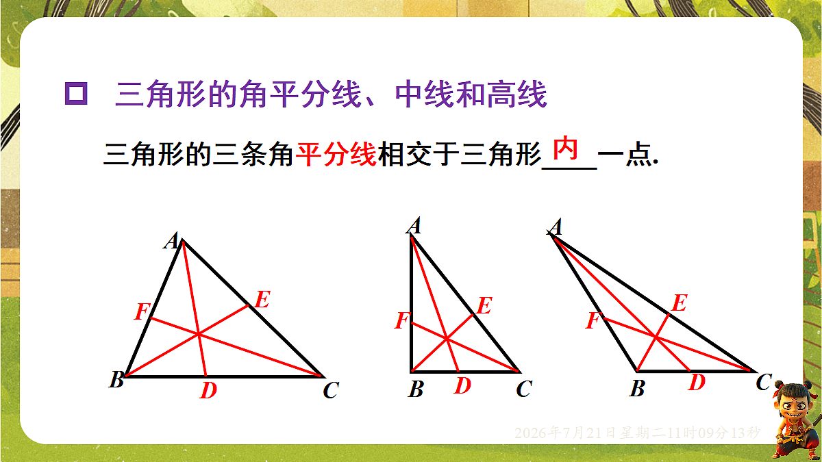 18602310第7页