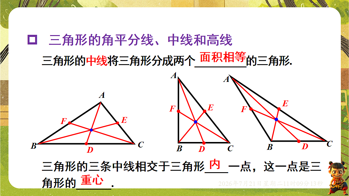 18602310第8页