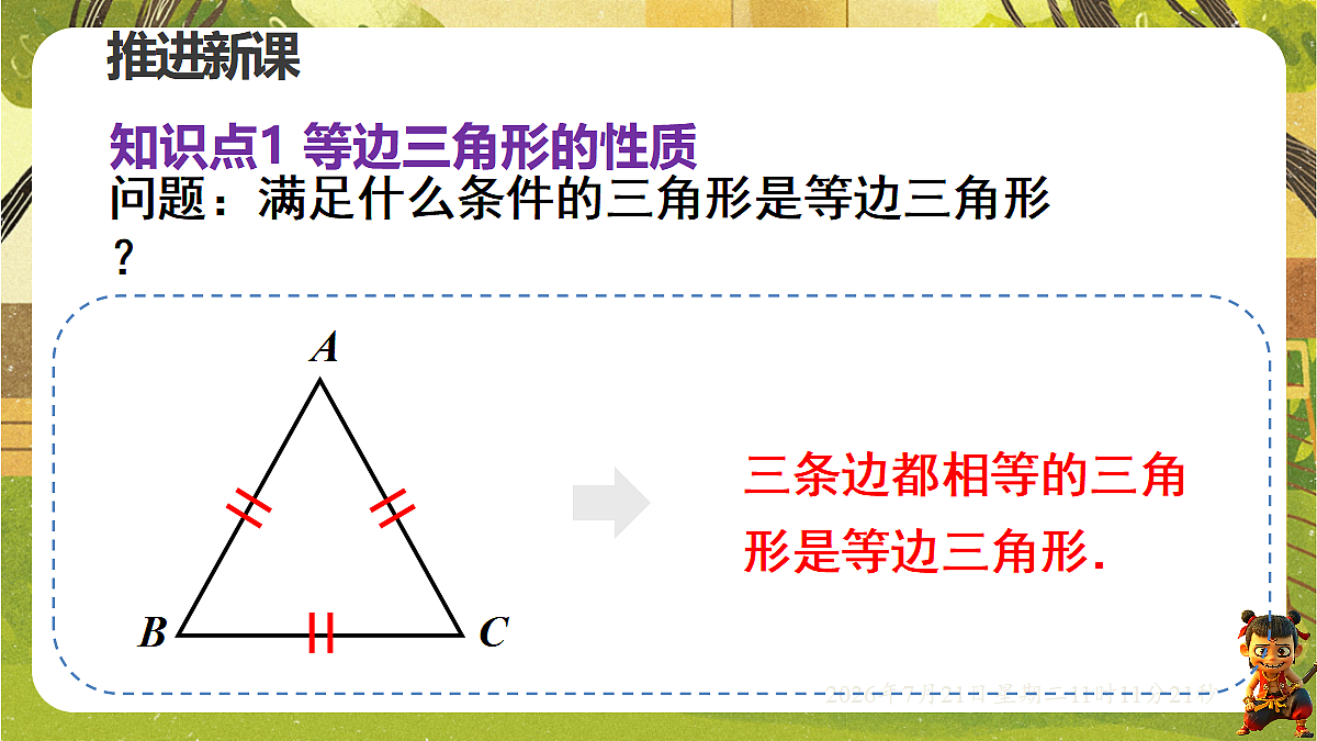 18602312第3页